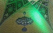 اقدامات کانون فرهنگی هنری امام صادق(ع) برای برقرار شدن مسجد جامع «ارشاد»