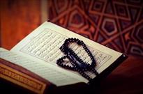 ماه رمضان فرصتی مناسب برای انس و عمل به قرآن کریم است