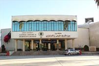 ایجاد فرصت آموزشی مطلوب در موزه «تاریخ طبیعی و تکنولوژی دانشگاه شیراز»