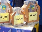 ۴۸ پایگاه کمیته امداد در شهرستان بشرویه مستقر می شوند