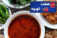 گوشه ای از فرهنگ غذایی مردم ایران در رادیو فرهنگ
