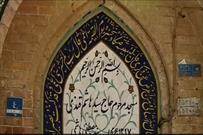 مسجد قندی؛ از آ‌ثار ملی ایران با قدمتی ۱۲۰ ساله