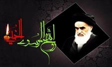 فراخوان مراسم بزرگداشت امام خمینی(ره) و قیام خونین پانزده خرداد