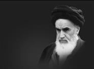 امام خمینی بهترین الگو برای بشریت است