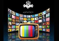 جدول زمانی آموزش تلویزیونی شنبه ۱۷ خرداد