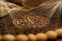 تشریح فعالیت مرکز رسیدگی به امور مساجد در محورهای قرآنی و اجتماعی