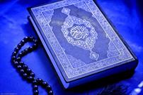 مرحله مقدماتی آزمون «ترنم وحی» مهد قرآن برگزار می‌شود