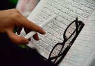 ثبت‌نام آموزش‌های مجازی کوتاه‌مدت قرآنی آغاز شد