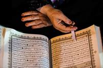 برگزاری مسابقه و آزمون آنلاین تفسیر قرآن کریم ویژه شعب مکتب «القرآن ثارالله (ع)»