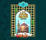 پوستر| ولادت امام رضا (ع)