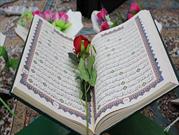 ختم ۲۷۳ بار قرآن کریم تا پایان ماه رمضان