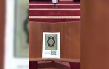 نوآوری یک مسجد عربستان در استفاده از «قرآن الکترونیکی»