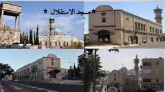 مسجد جامع «استقلال» حیفا با گنبدی سبز رنگ+تصاویر