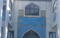 مسجدی مزین به نام «امام رضا(ع)» در نیوزیلند