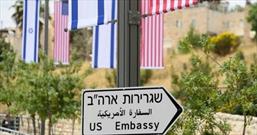 ۱۳۰ سازمان آمریکایی: سفارت آمریکا به تل آویو برگردد