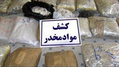 کشف یک تن و ۳۷۷ کیلو مواد مخدر درسیستان و بلوچستان