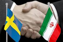 قراردادها و تعهدات شرکت‌های سوئدی با ایران در حال انجام است