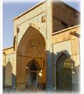 آشنایی با مسجد تاریخی «میرزا کریم صراف» شیراز