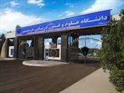 جذب بیش از ۵۰۰ دانشجوی عراقی در دانشگاه علوم و فنون دریایی خرمشهر