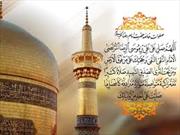 تدارک هیئات مذهبی برای روز زیارتی امام رضا(ع)+ برنامه ها