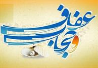 برگزاری ۱۰ برنامه ویژه گرامیداشت هفته حجاب و عفاف در کانون مسجد جامع زاغمرز