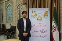 کسب مقام برتر کانون سالار شهیدان در چهارمین جشنواره ملی دهه کرامت