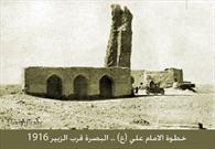 نخستین مسجد در عراق +تصاویر