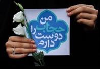 اهدای گل به مناسبت هفته عفاف و حجاب به بانوان محله بیمه