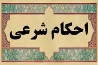 برگزاری کلاس آموزش احکام تجارت در مسجد موسی بن جعفر(ع)/ کمک هفتگی اهالی مسجد به نیازمندان