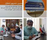 رئیس مجمع نمایندگان خراسان جنوبی عضو سامانه بچه‌های مسجد شد