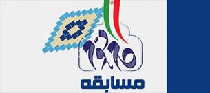 کسب رتبه برتر کانون انصار المهدی (عج) در مسابقه ملی «گام دوم انقلاب»