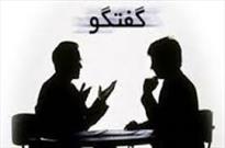 اعتقاد به گفتگو در بین ما ایرانیان کم است/ «گفتگو» سنت پیامبر اکرم(ص) و امامان(ع) بود