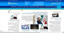 از جدیدترین اخبار پژوهشی ستاد فهما تا برنامه‌های دهمین کنگره بین‌المللی امام سجاد(ع)