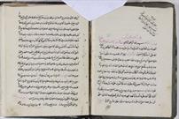 ۱۵۰۰ نسخۀ خطي با موضوع امام محمد باقر(ع) در کتابخانۀ آستان ‌قدس نگهداری می ‌شود