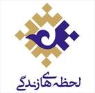 راه اندازی استودیو مجازی طاها و ضبط برنامه « لحظه های زندگی» با محتوای تبیین سبک زندگی ایرانی اسلامی 
