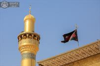پرچم سیاه بر گنبد حرم امام علی(ع) برافراشته شد + عکس
