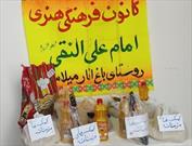 توزیع ۷۰ بسته غذایی توسط کانون امام علی النقی (ع) بین خانواده های نیازمند