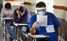 ماراتن نفس گیر ۲۱۰۰ دانش آموز جهرمی در آزمون سراسری