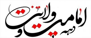 کسب افتخار سه دانشجوی دانشگاه جهرم در مسابقات ملی دهه ولایت