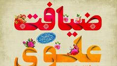 طرح ضیافت علوی روز عید غدیر در استان کرمان اجرا می شود