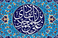 تدارک هیئات مذهبی برای ولادت امام هادی(ع) با رعایت پروتکل های بهداشتی+ برنامه ها