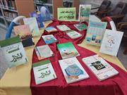 نمایشگاه های کتاب «عید تا عید» در آستارا گشایش یافت