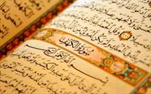 طرح های قرآنی زمینه تربیت اسلامی نوجوانان و جوانان را فراهم می کند