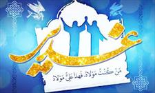 راه اندازی پویش همگانی  مسابقه خطبه غدیر در شهرستان الشتر