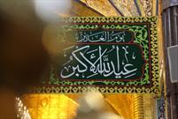 آستان امام حسین(ع) به مناسبت عید غدیر سبزپوش شد