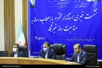 گزارش تصویری/ نشست خبری استاندار فارس