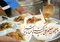 اطعام ۲۵ هزار نفری در روز عید غدیر به همت بچه‌های  مسجد جامع قائم(عج)