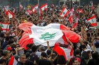 تظاهرات مردم لبنان علیه عادی‌سازی رابطه با اسرائیل