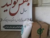 توزیع بسته‌های معیشتی بین مسئولان خانه‌های قرآن در دیواندره