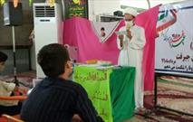 هفتمین جشنواره غدیر ولایت برگزار شد 